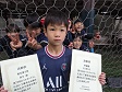 【優秀選手 島本 慶 (PARUO)】<BR><BR>動き出しがよく、ゴール前でチャンスを作っていたね! Highslide JS