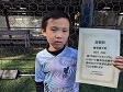 【優秀選手 さとう れお (☆AKATSUKING☆)】<BR><BR>力強く前にボールを運んでいたね! Highslide JS