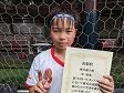 【優秀選手 原 晴哉 (レガテ)】<BR><BR>圧巻の9ゴール! Highslide JS