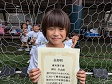 【優秀選手 澤田 幸志郎 (6kids☆)】<BR><BR>いつでもどこでも全力プレーでチームの士気をあげていたね! Highslide JS