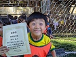 【優秀選手 鈴木 湊大 (SAMURAI ORANGE)】<BR><BR>準決勝での同点ゴールはすばらしかった! Highslide JS
