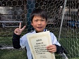 【優秀選手 かみばやし りょうせい (イナズマシックス)】<BR><BR>チームの初勝利を呼び込むゴール決めました! Highslide JS
