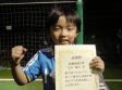 【MVP 山口 雄大くん (シルバーウルフ)】<BR><BR>得点感覚がすばらしいです!決勝戦ではVゴールゲット! Highslide JS