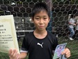 【MVP 髙桑 湊人 (FRM)】<BR><BR>一進一退の決勝戦、最後は個人技で押し込んだね! Highslide JS